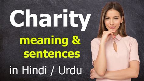 charity meaning in urdu|CHARITY .